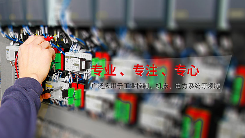 浙江格亚电气有限公司